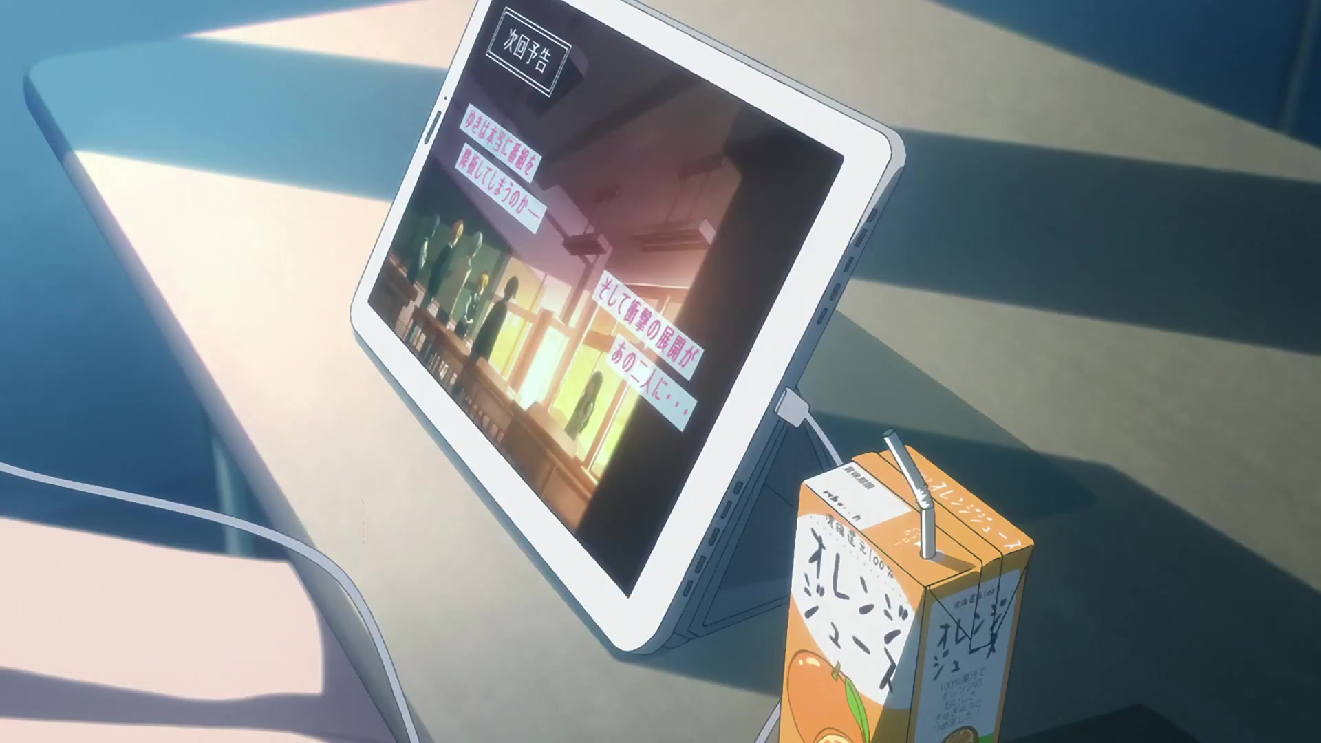 [Tsukyio Editing Resources] Oshi No Ko Season 1 (Episode 6) Raw Clips (12) (tsukyio.com).mp4